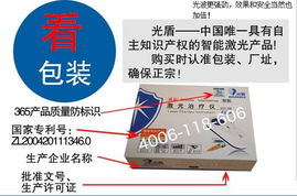 武漢光盾科技聲明 非正常渠道購買產(chǎn)品將不提供售后服務(wù)及教育咨詢